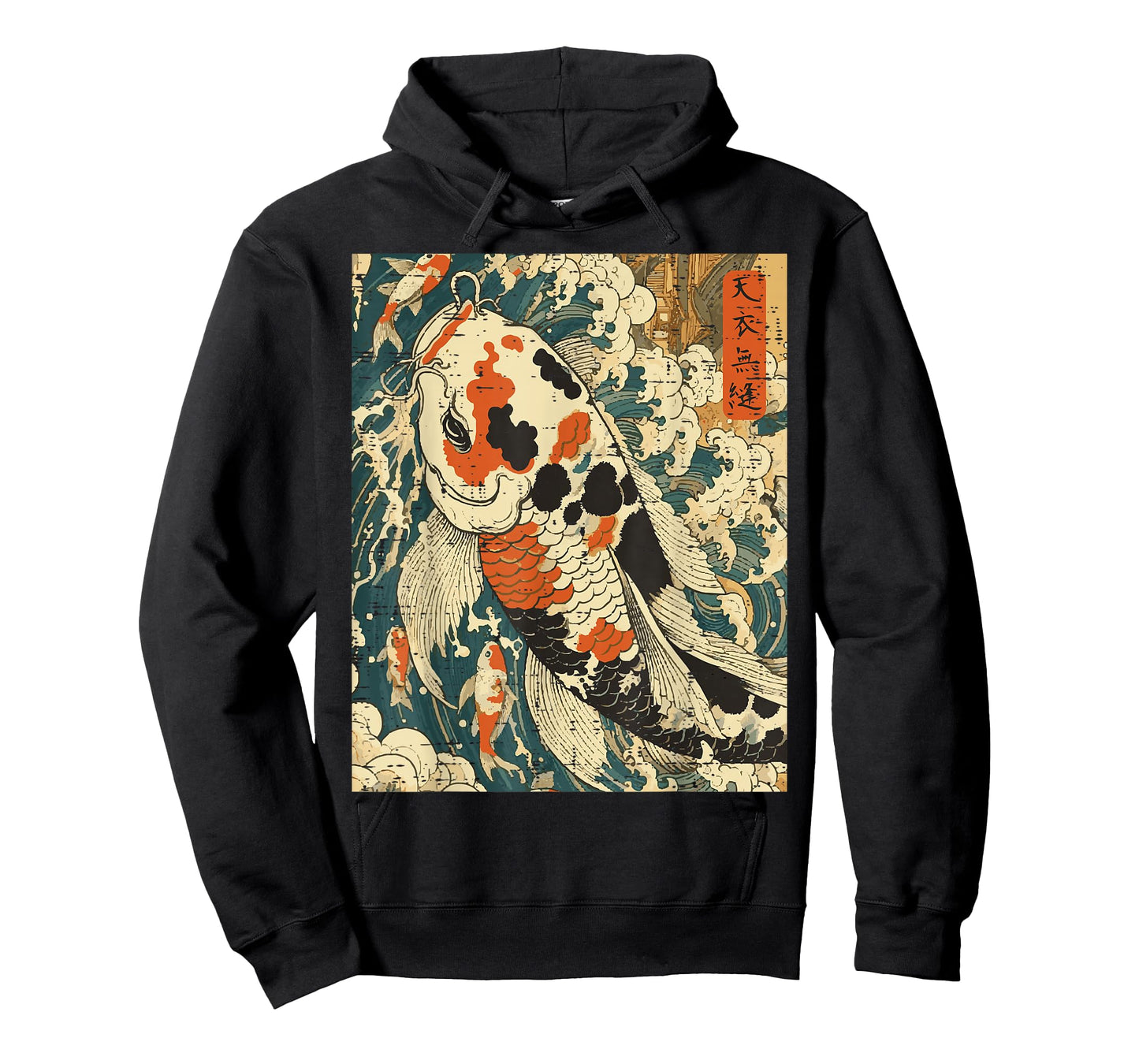 Japanese Fish Koi Carp Vintage Great Wave Art Men Women Kids T-Shirt