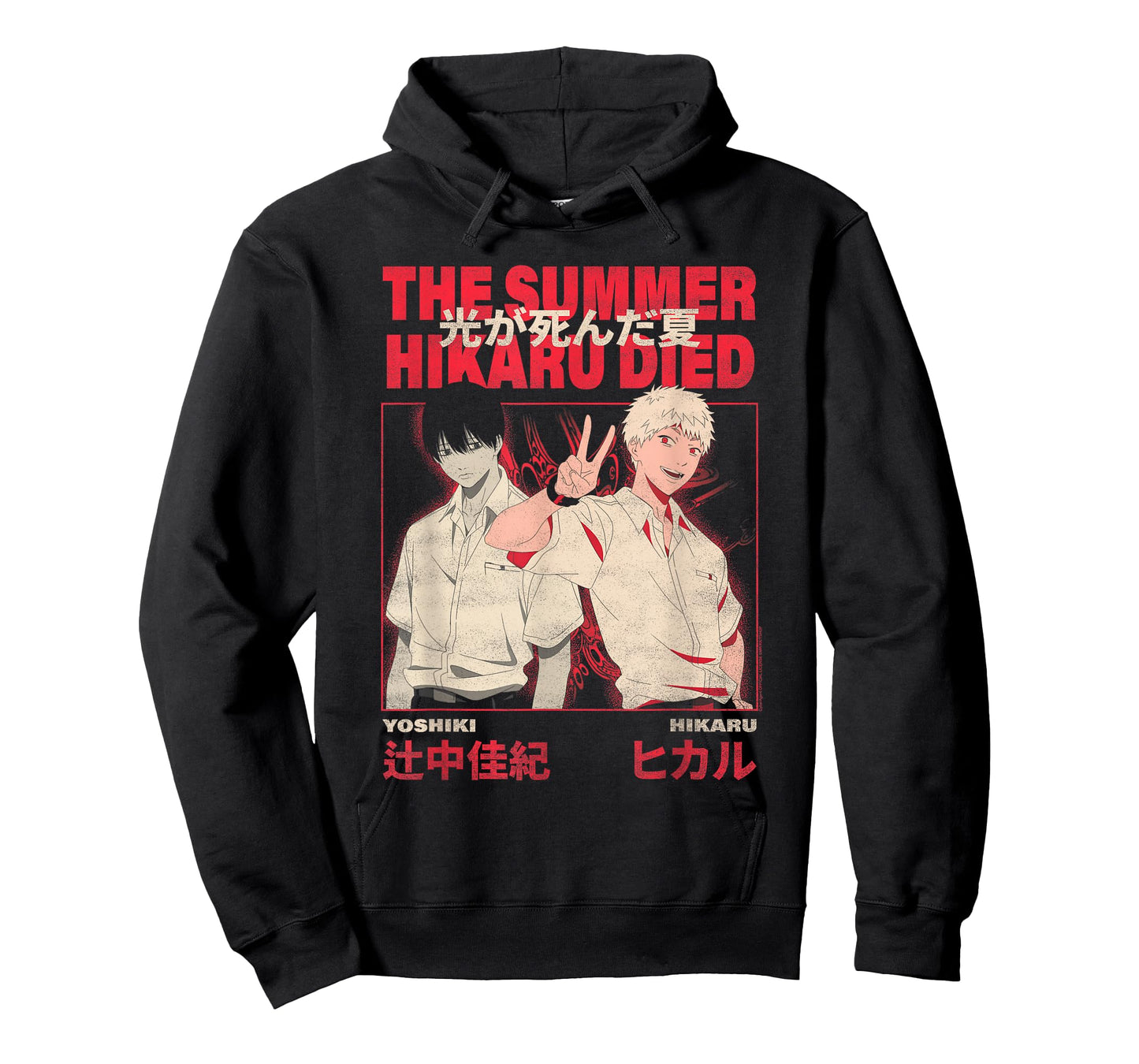 The Summer Hikaru Died Yoshiki and Hikaru Kanji Anime T-Shirt