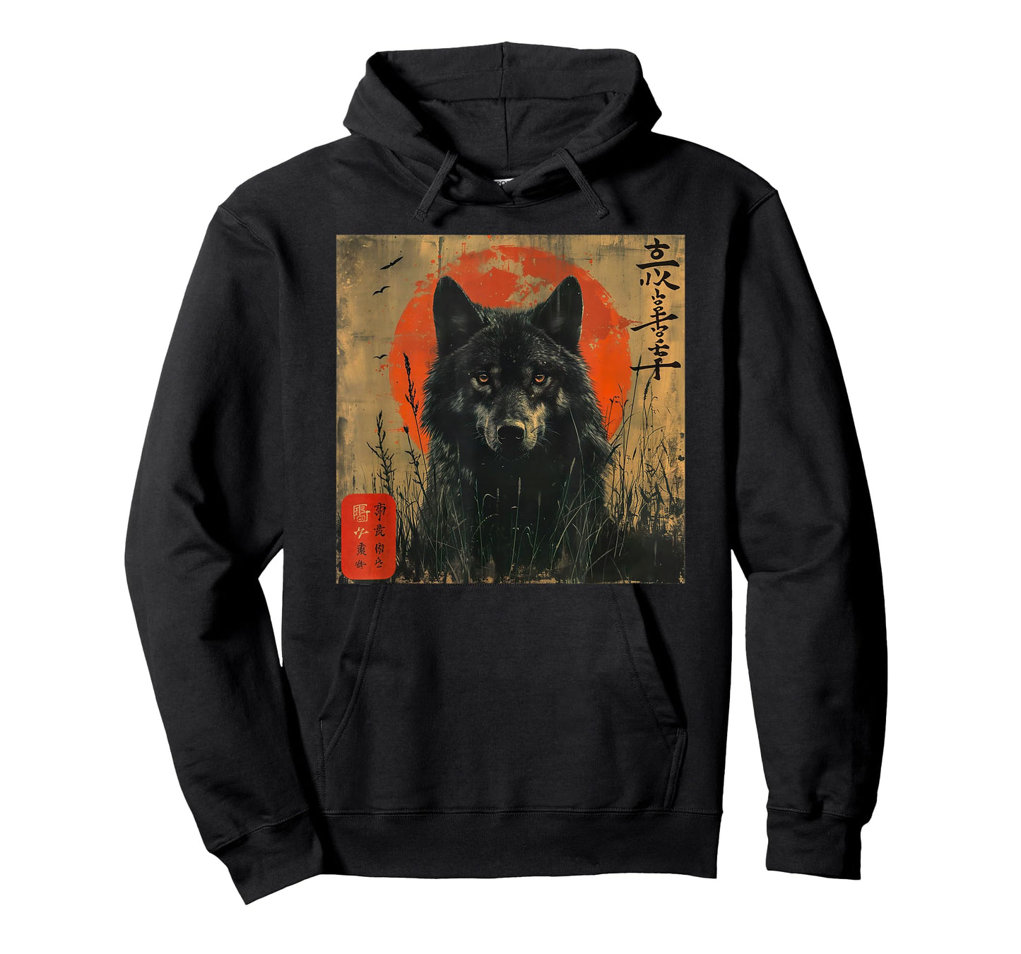 Wolf and Red Sun Japanese Style Dark Forest Art T-Shirt
