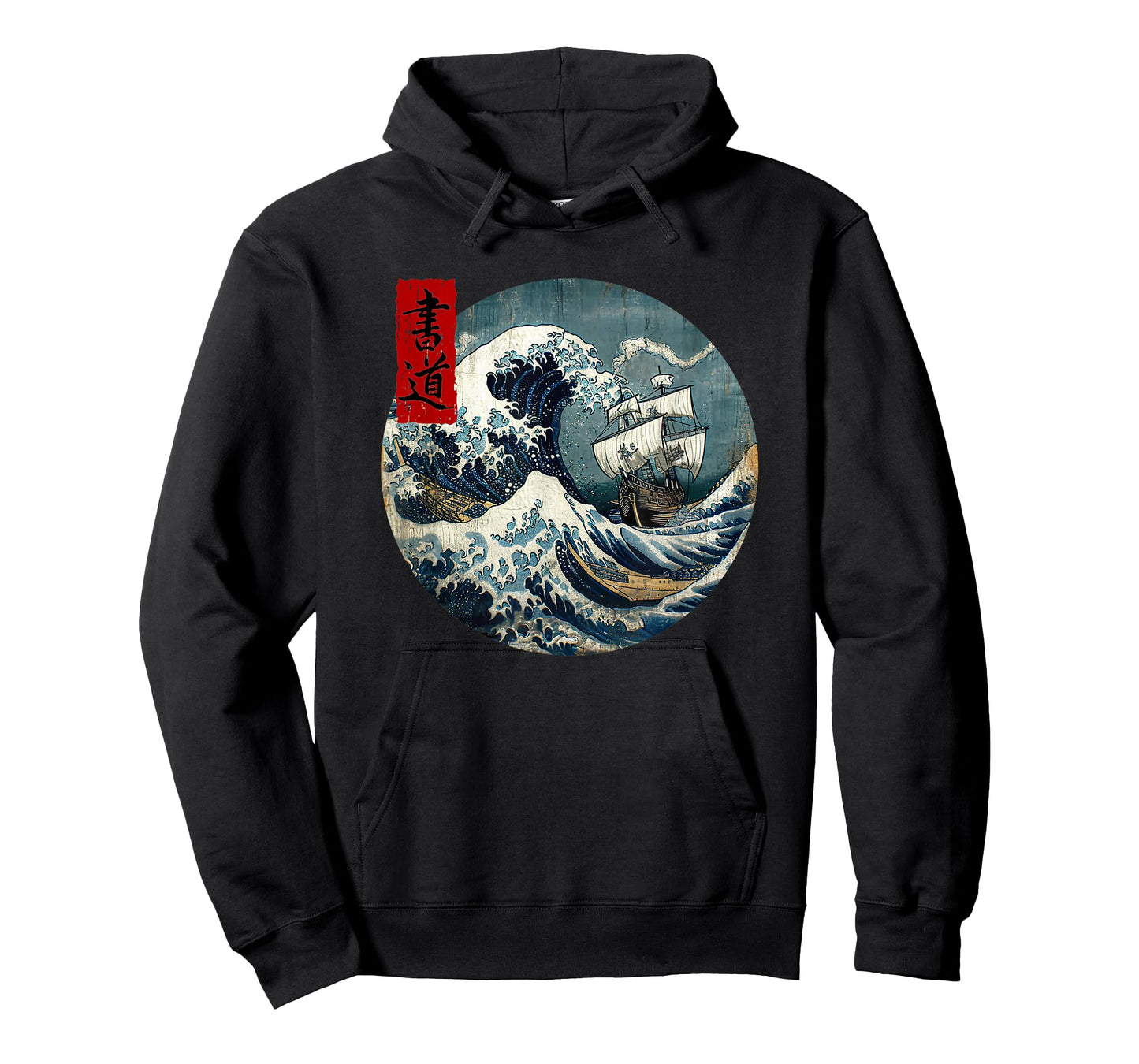 The Great Wave off Kanagawa and Pirate Ship Japanese vintage T-Shirt