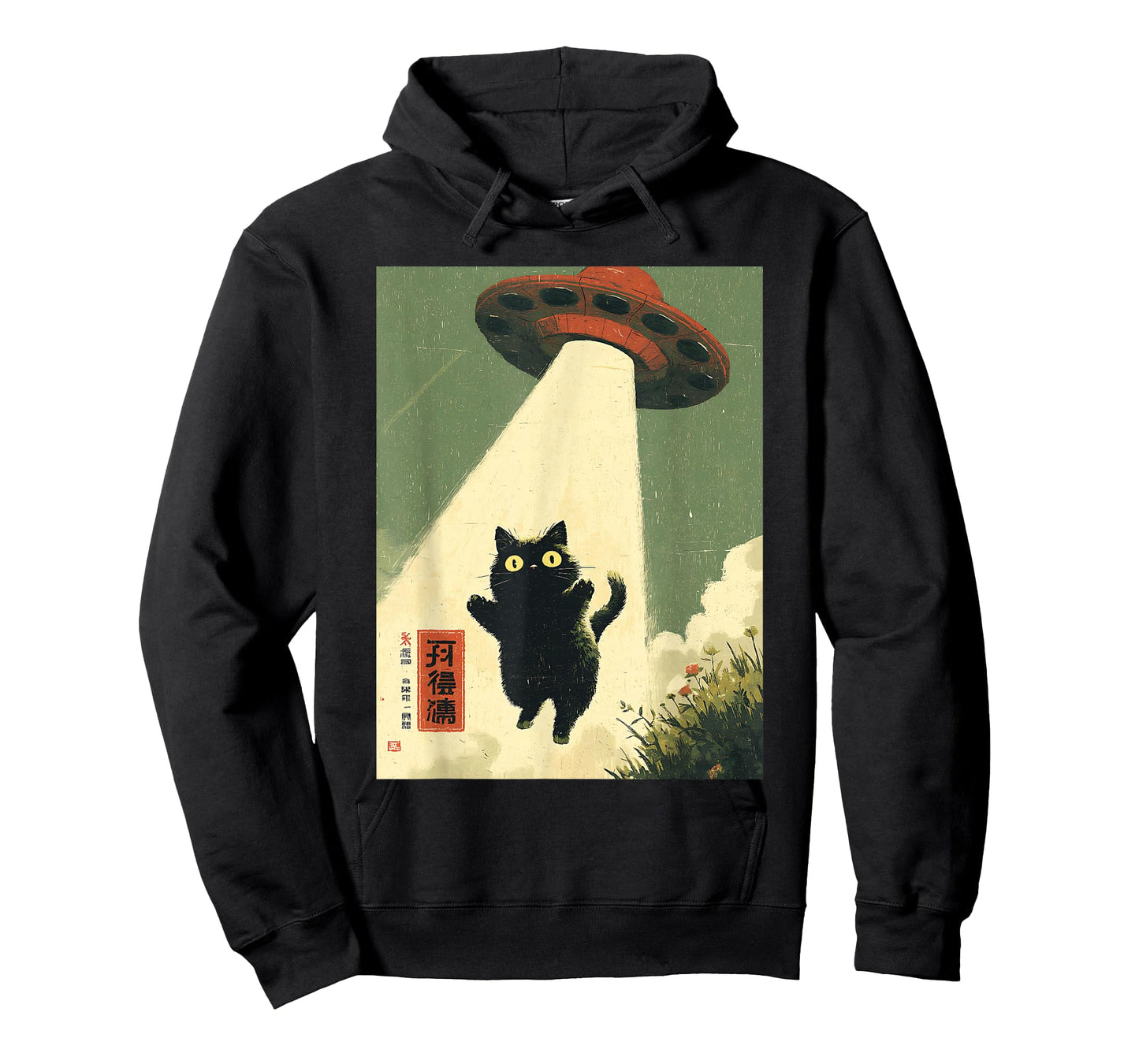 Vintage Japanese Cat Alien Cat Dad UFO Abduction Graphic Tee T-Shirt