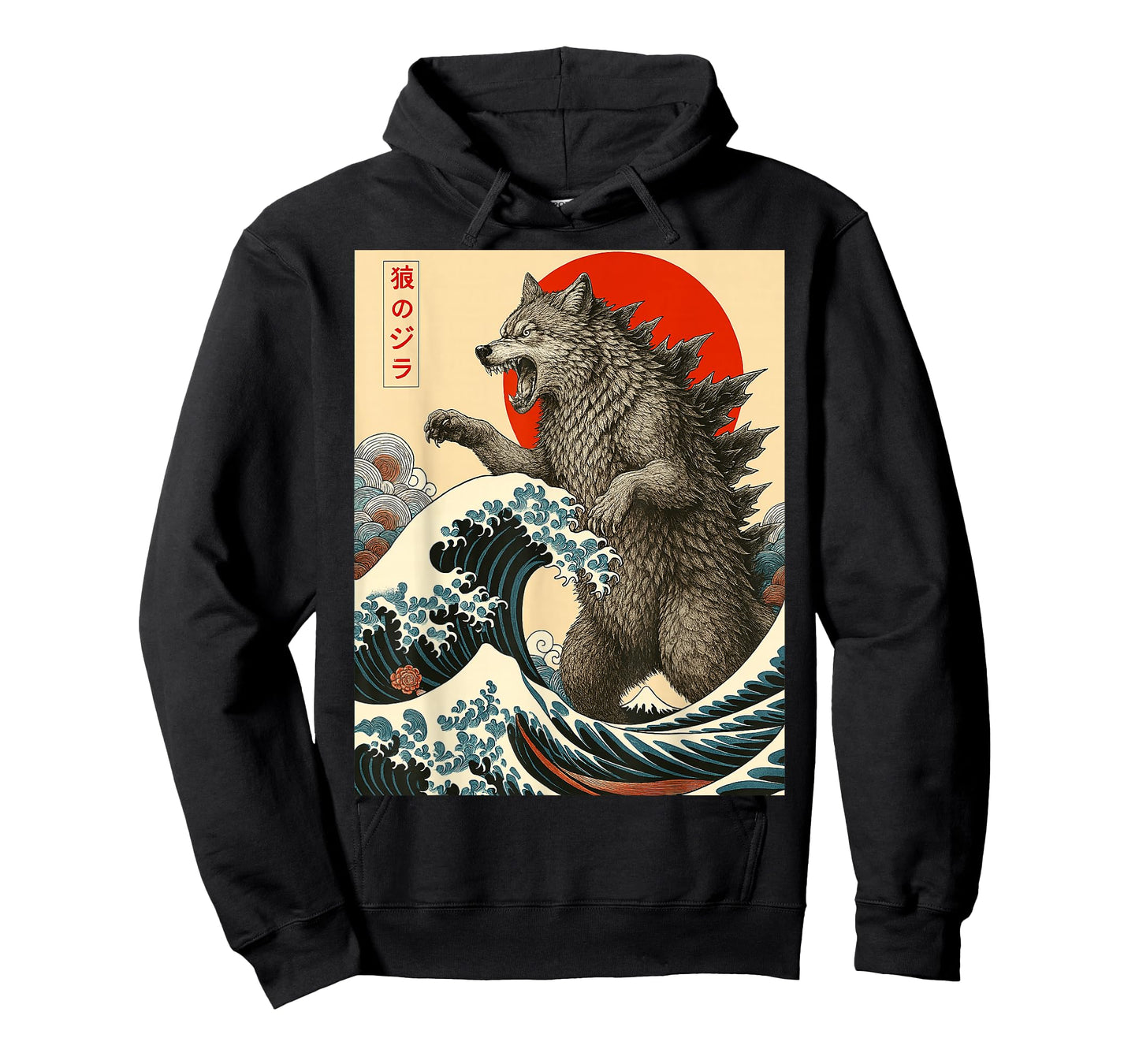 Wolfzilla Wolf Japanese Art Funny Gifts for Men Women Kid T-Shirt