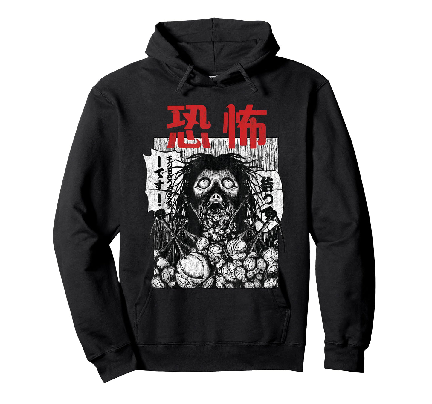 Japanese Horror, Yurei, Japanese Onryo, Horror Manga T-Shirt