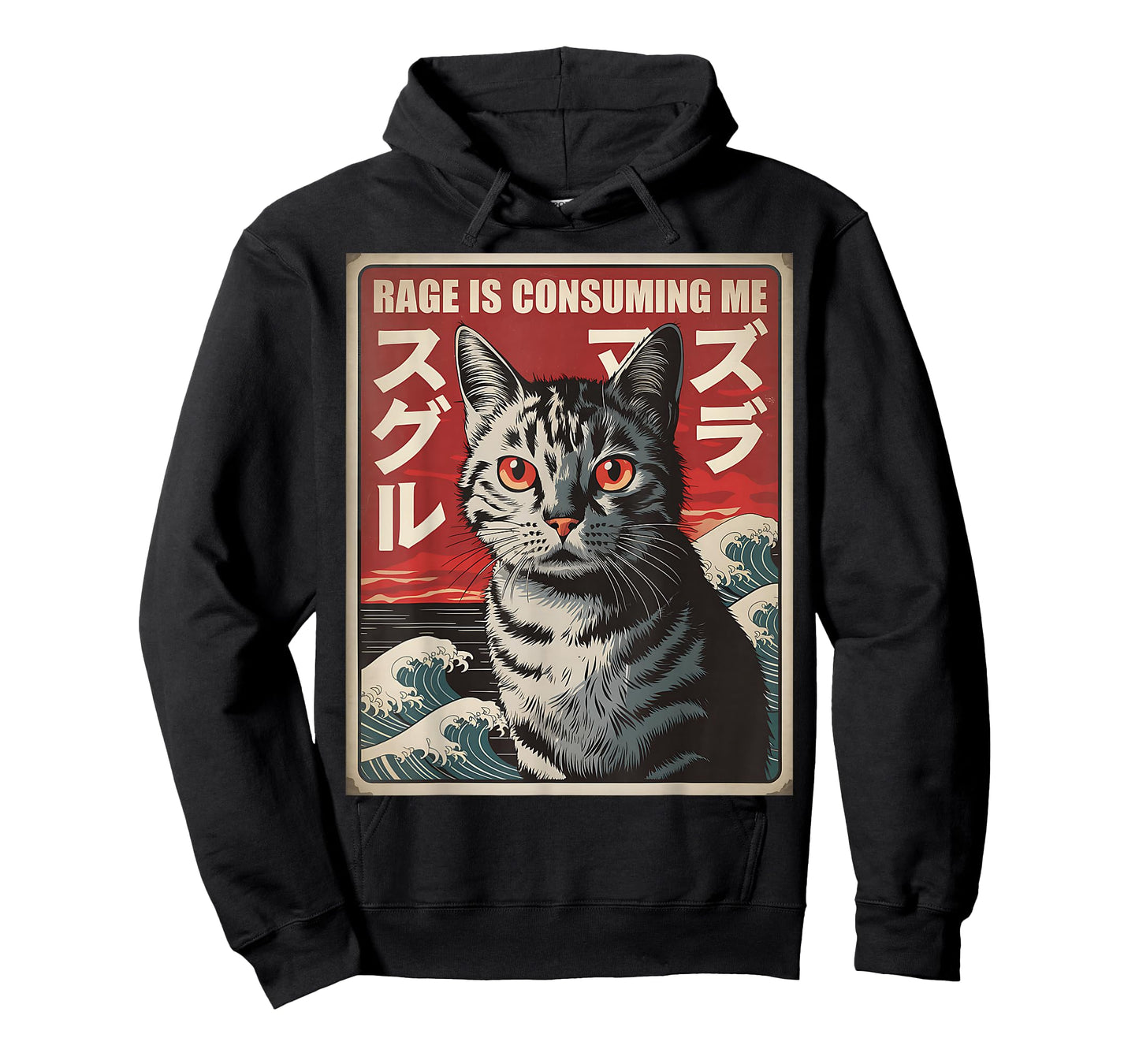 Rage Is Consuming Me Japanese Funny Cat Meme T-Shirt