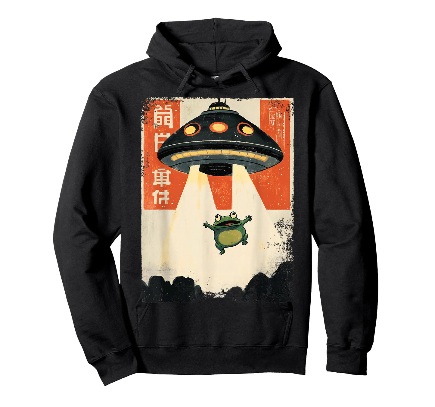 Funny Vintage Japanese Frog Abdication UFO Alien Graphic T-Shirt