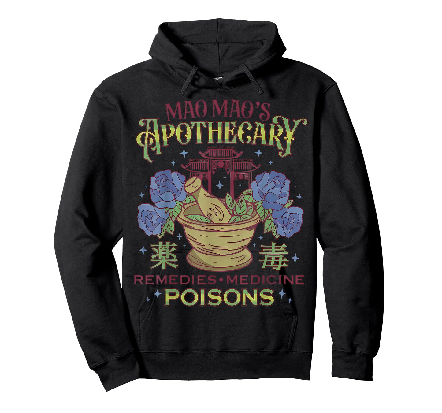 Mao Mao's Apothecary Poisons Cute Japanese Anime T-Shirt