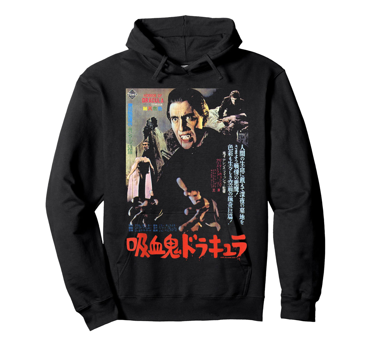 Horror of Dracula Japanese Movie Poster Christopher Lee T-Shirt