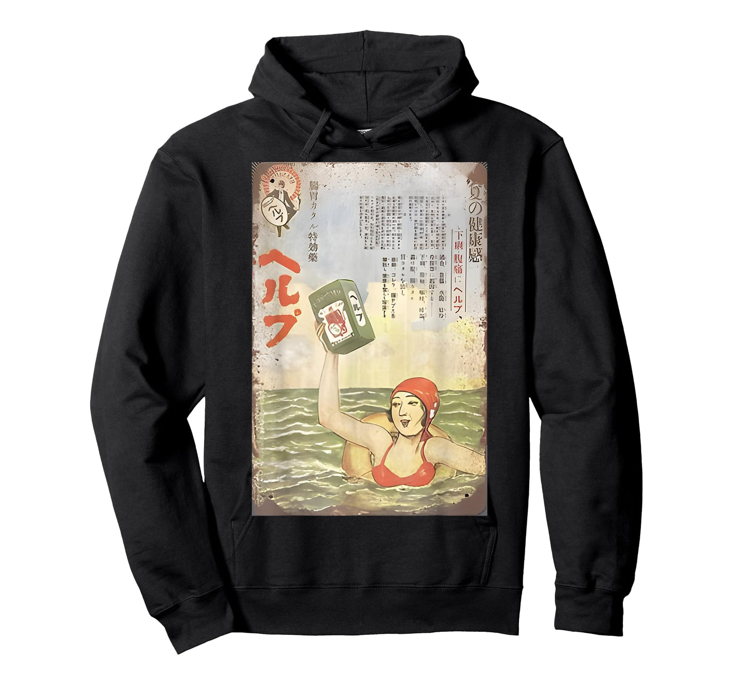 Retro Inspired Japanese Ad Design - Stomach Medicine! T-Shirt