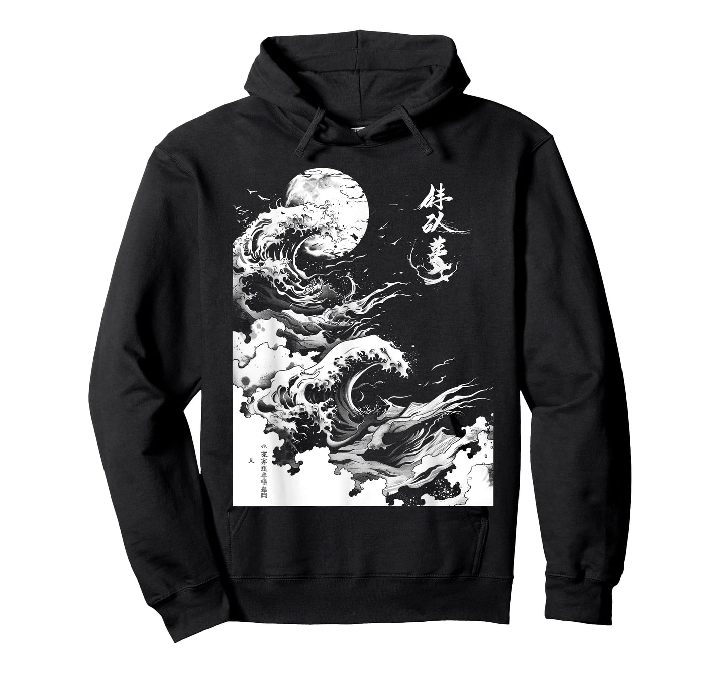 Anime Japanese Landscape Cyber Sigilism Goth Abstract T-Shirt