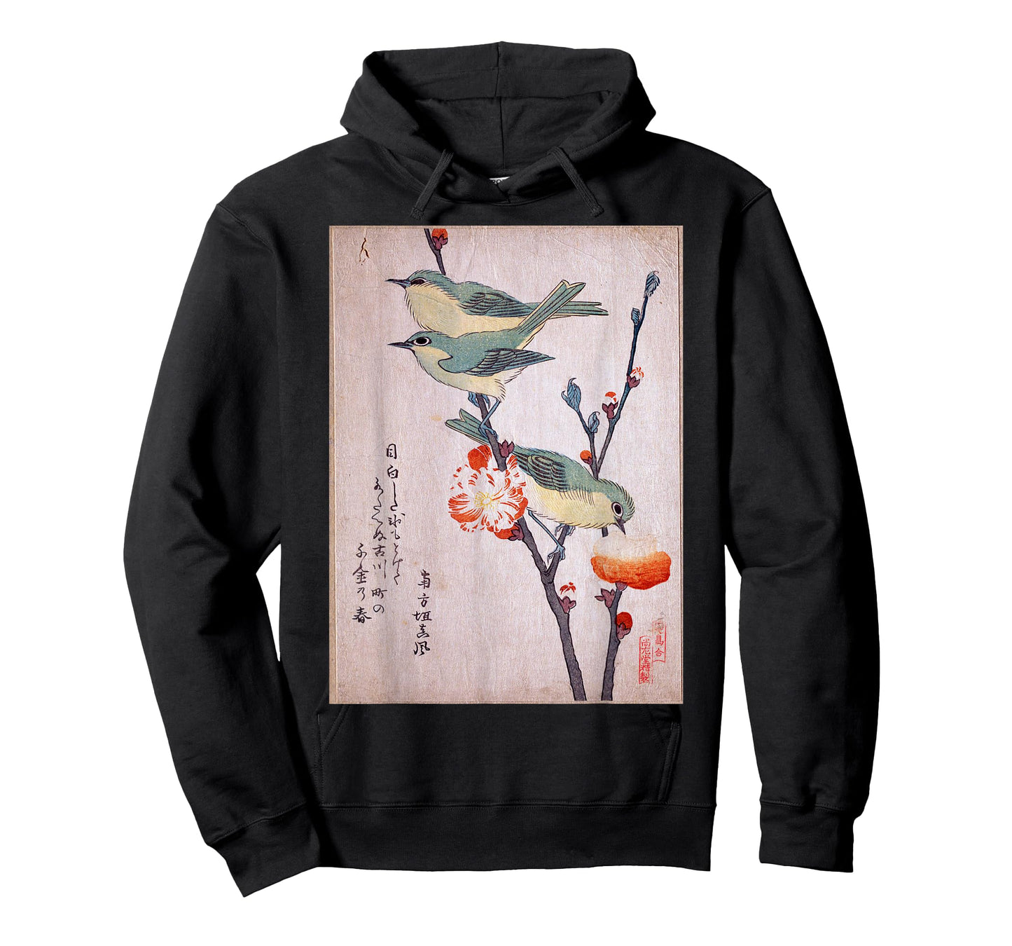 Japanese Birds Cherry Blossom - Vintage Woodblock Art T-Shirt