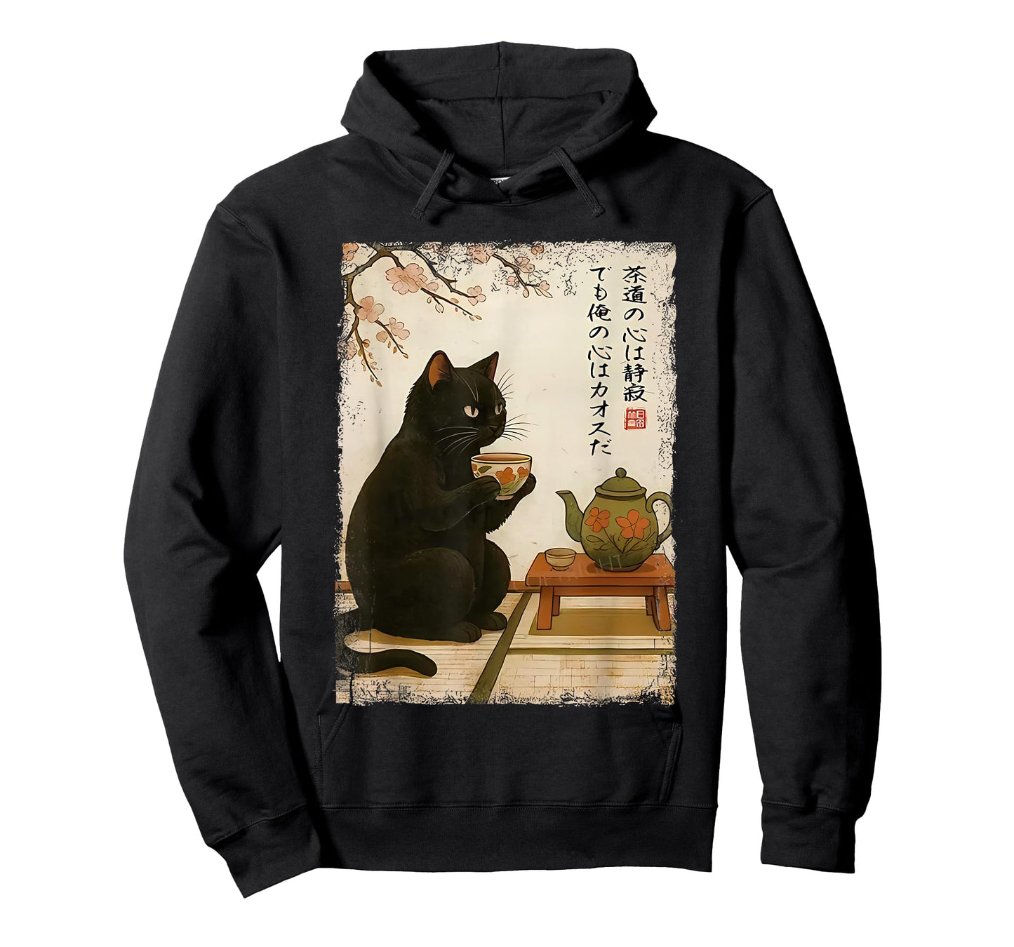 Tea time with a Black cat Drinking Tea Japanese Art T-Shirt