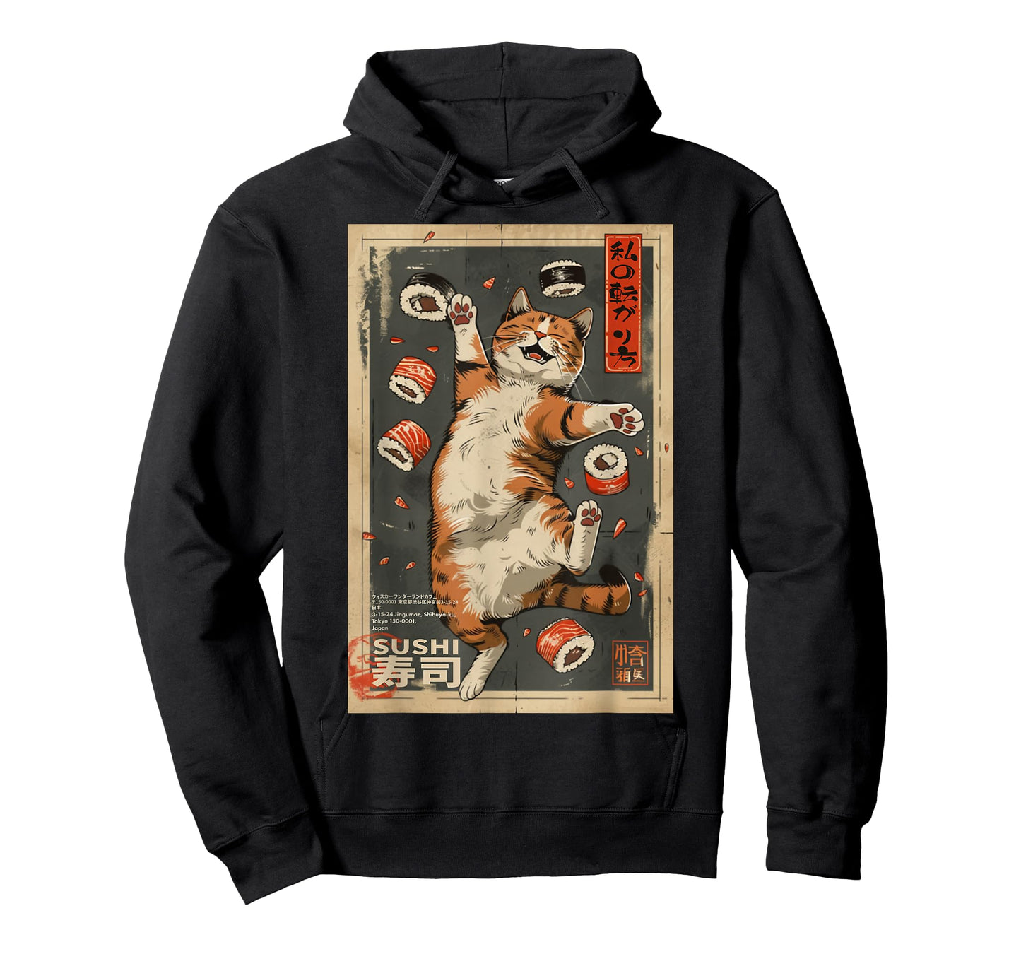 The Art of Print by MCMA - Digitally Enhanced Art How I Roll: Cat Cafe Sushi Poster Harajuku Kawaii Japanese T-Shirt, Small, Black