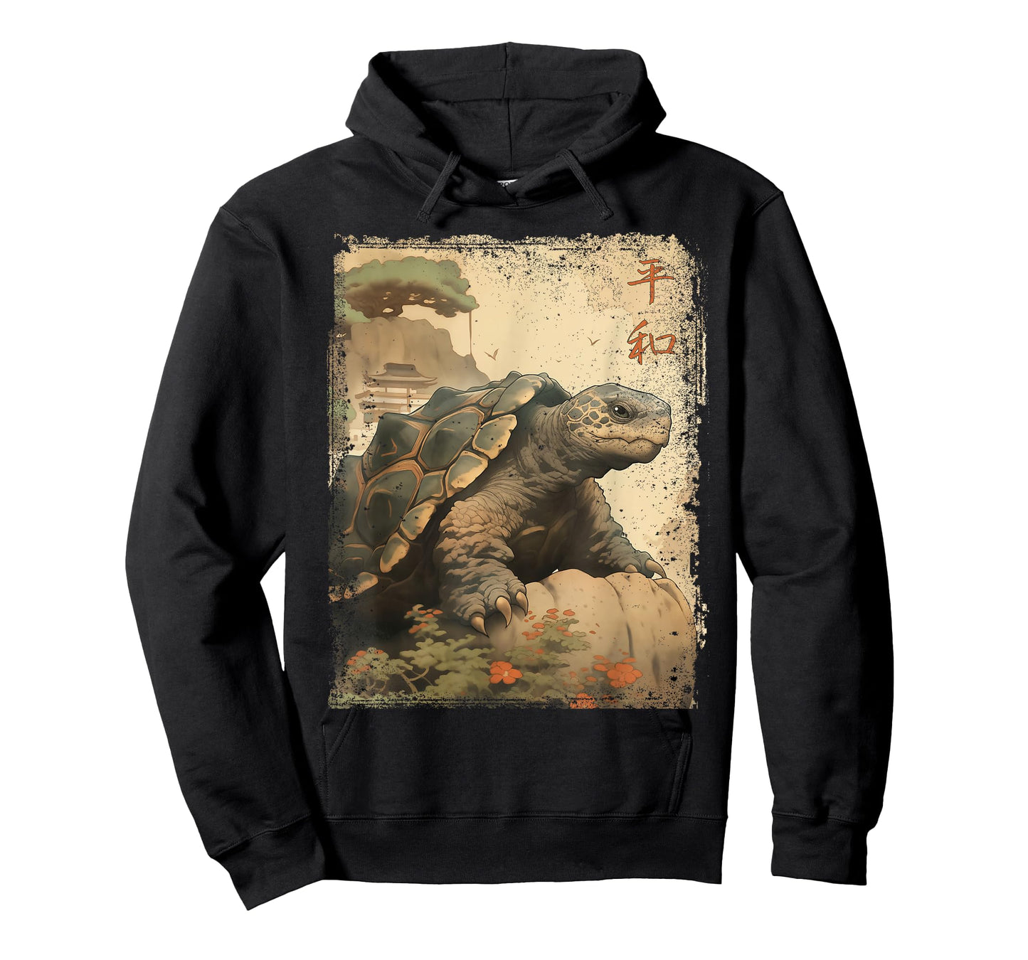 Vintage Japanese Scenery old Turtle Kanji T-Shirt