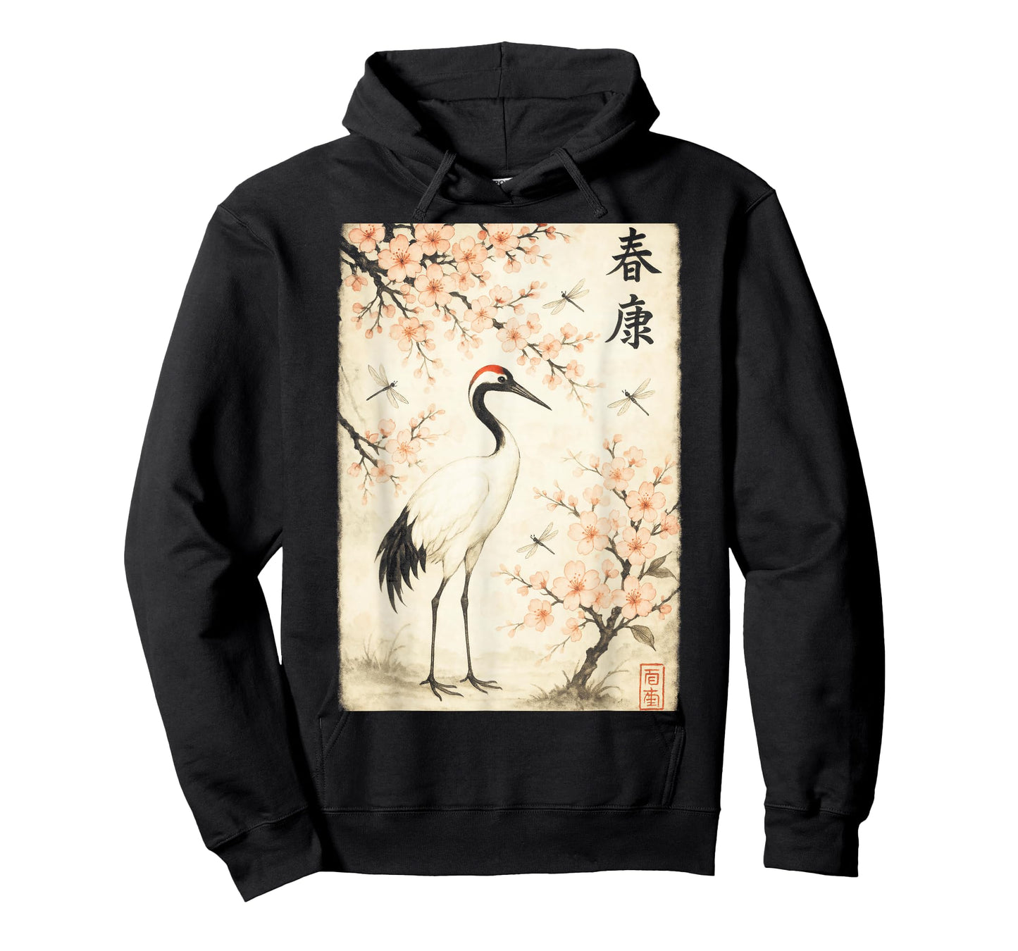 Japanese Crane - Cherry Blossom Art T-Shirt