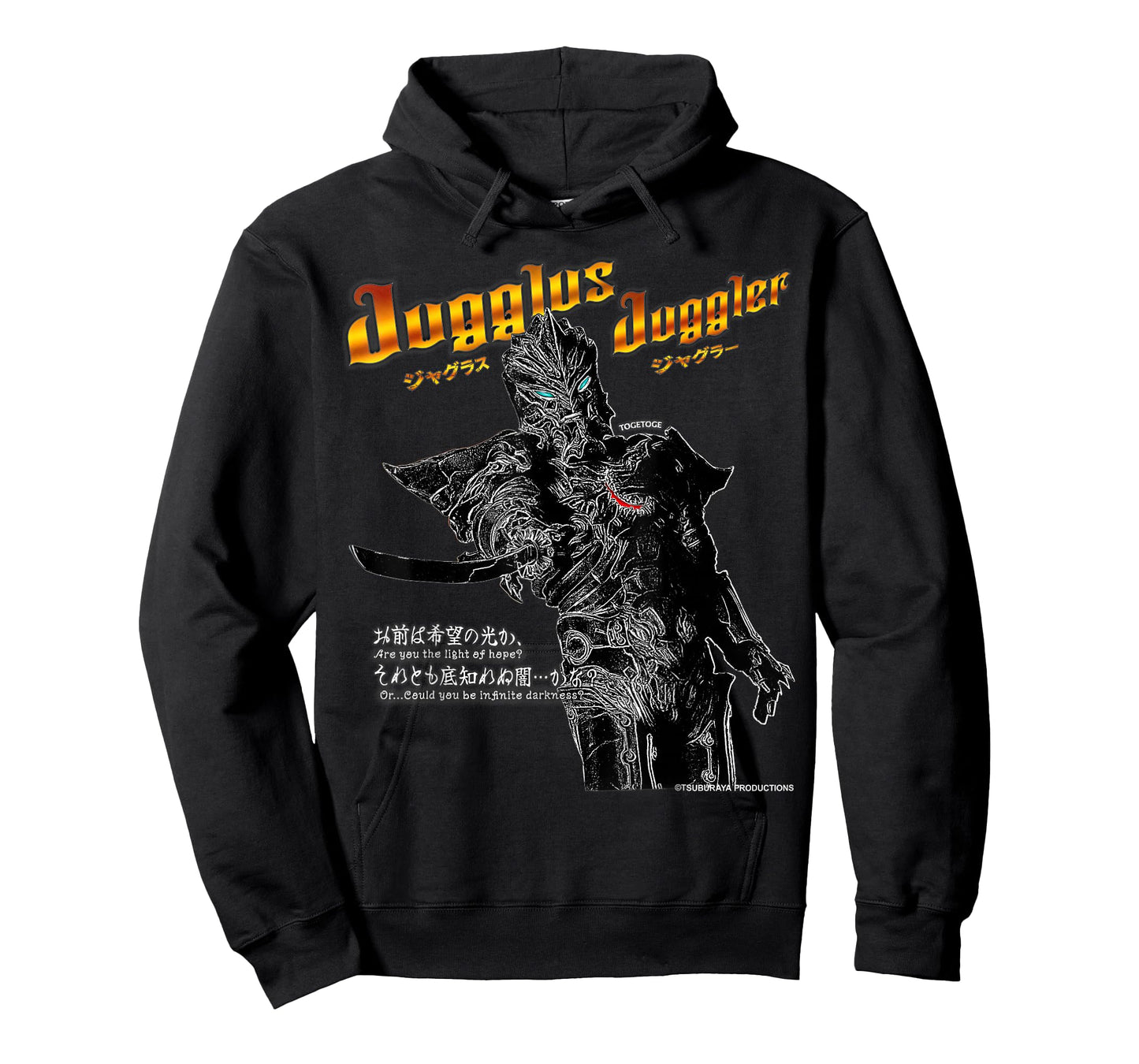 ULTRAMAN ORB - Jugglus Juggler (Mega Monster Battle Bracket) T-Shirt