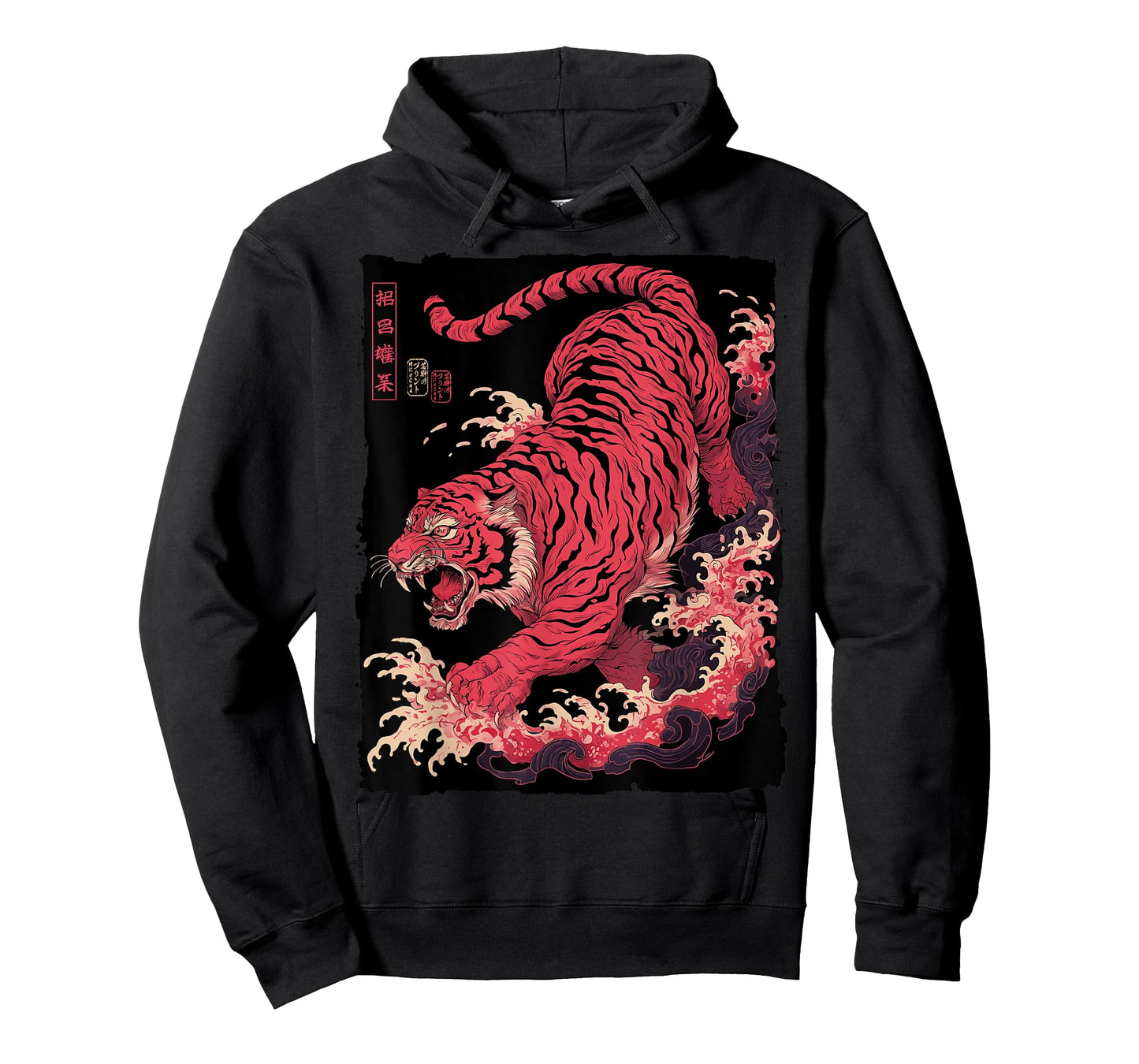 Japanese Tiger Tattoo Art Vintage Fierce Ukiyo-e Tora T-Shirt