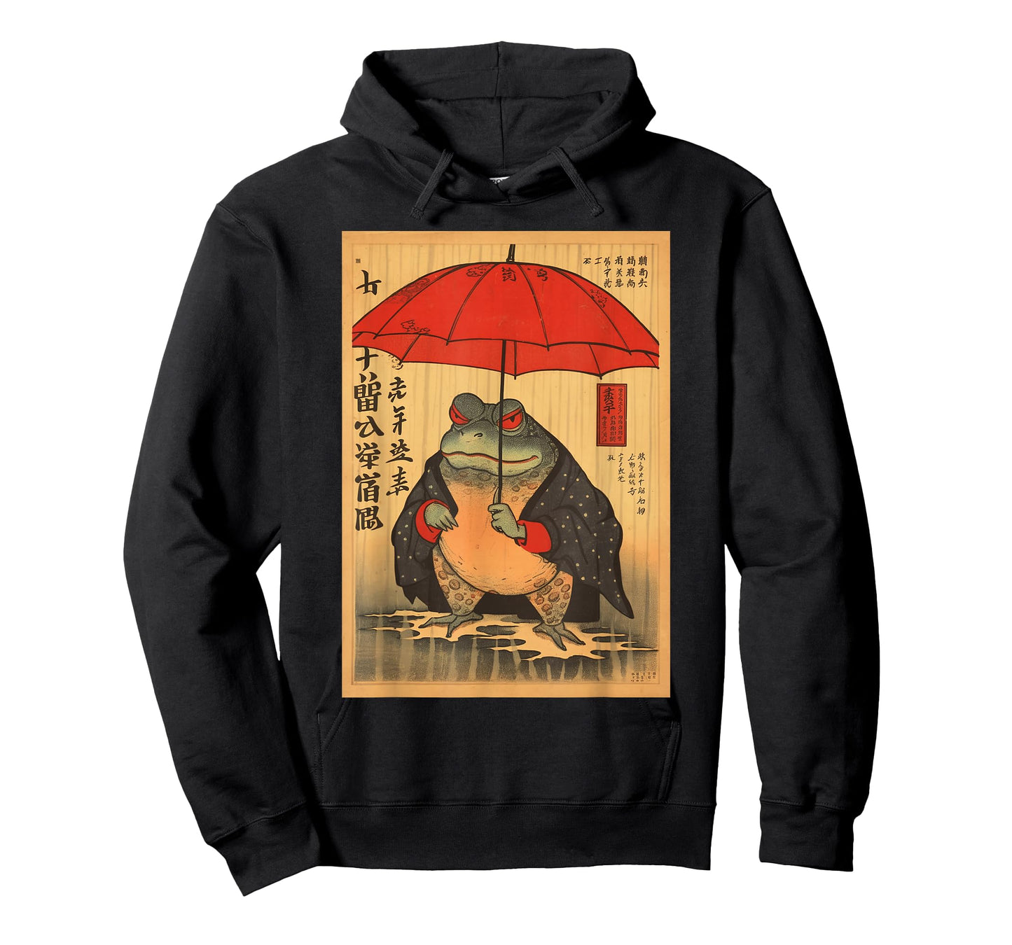 Grumpy Frog Unimpressed Toad Vintage Japanese T-Shirt