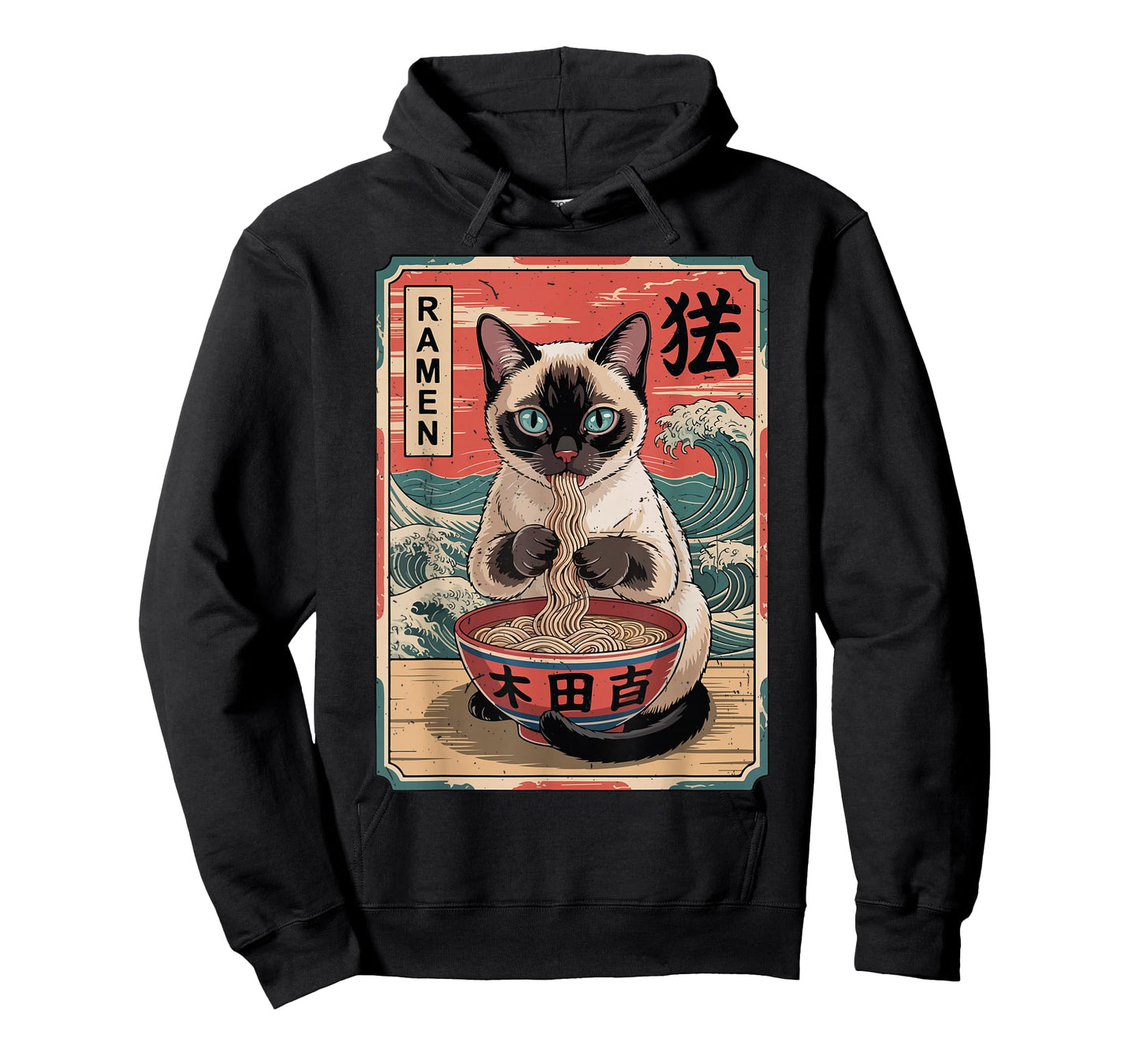 Funny Cat Eating Ramen Kawaii Siamese Cat Lover Gift Men Mom T-Shirt