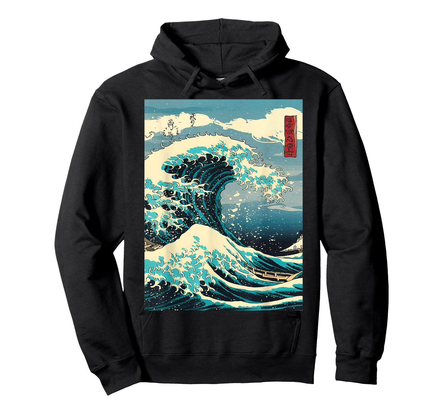 Retro vintage The Great Wave off Kanagawa Japan Katsushika T-Shirt