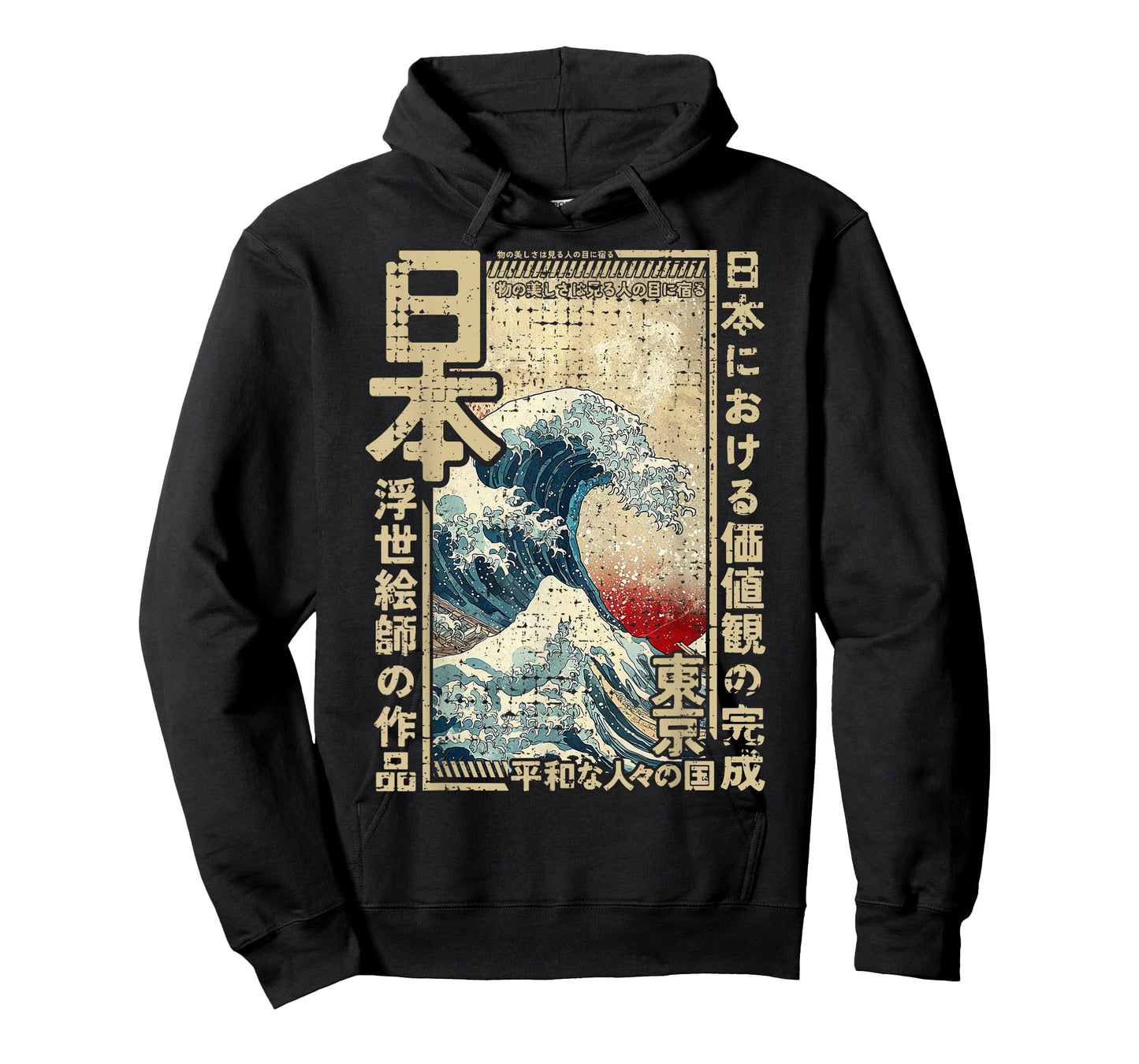 Kanagawa Wave Traditional Japanese Woodblock Ukiyo-e Anime T-Shirt
