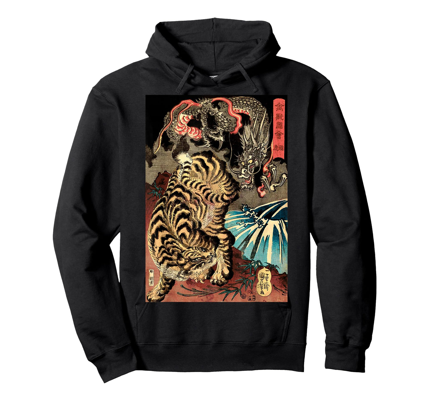 Retro Vintage Dragon Fighting The Giant Tiger Japanese T-Shirt Small