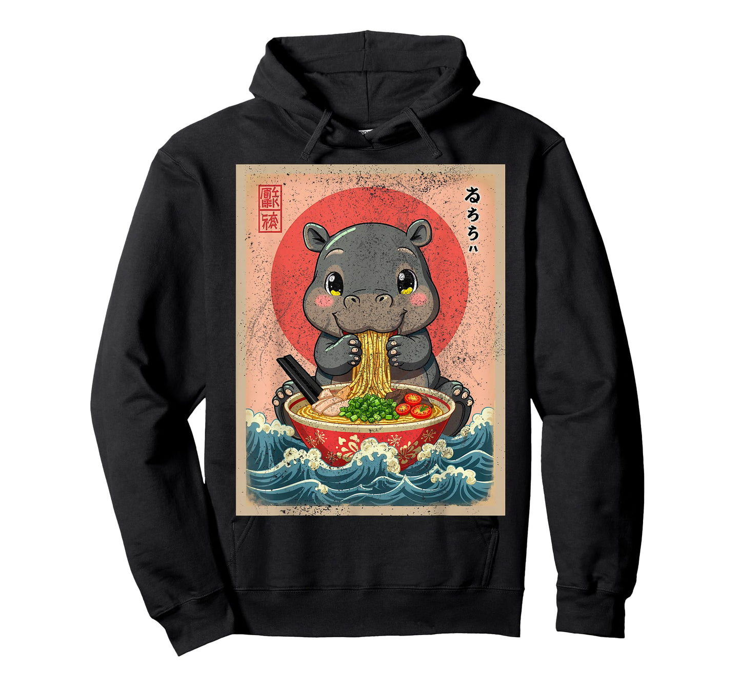Baby Hippo Eating Ramen Kawaii Japanese Noodles Anime Lovers T-Shirt