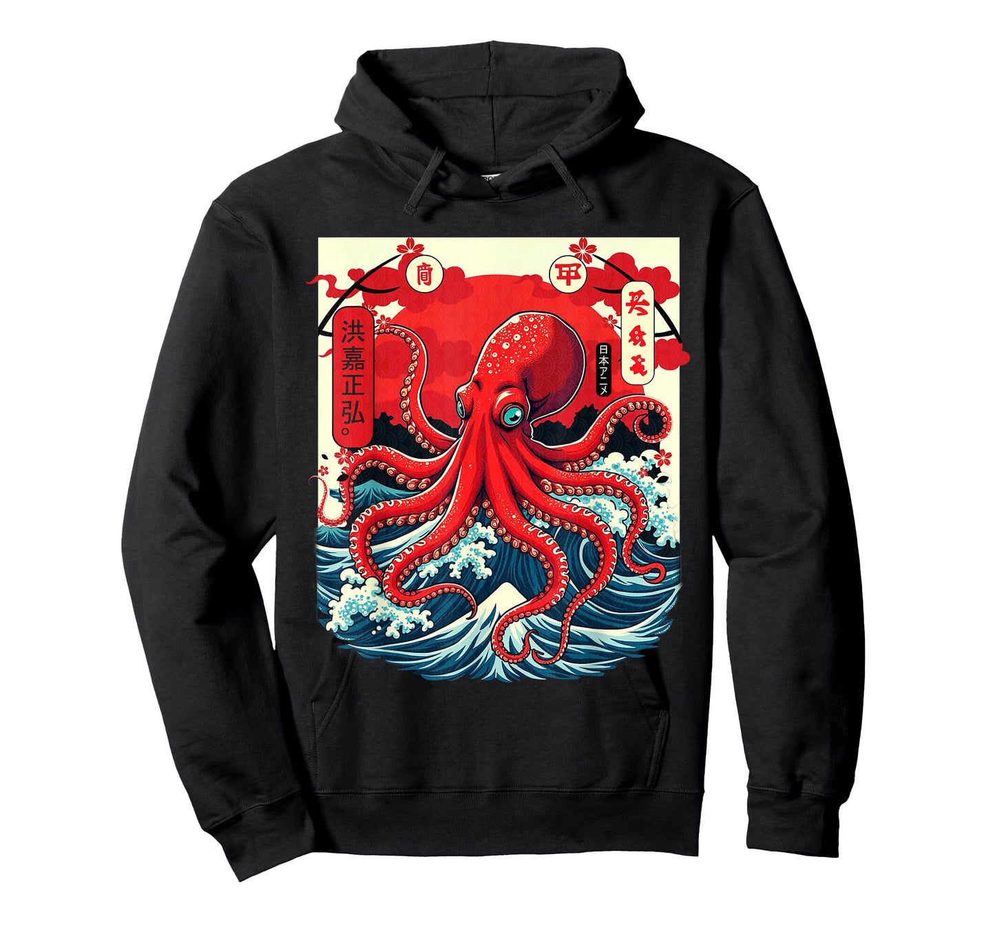 Vintage Japanese Octopus Shirt Woodblock Art Ocean Wave Sun T-Shirt