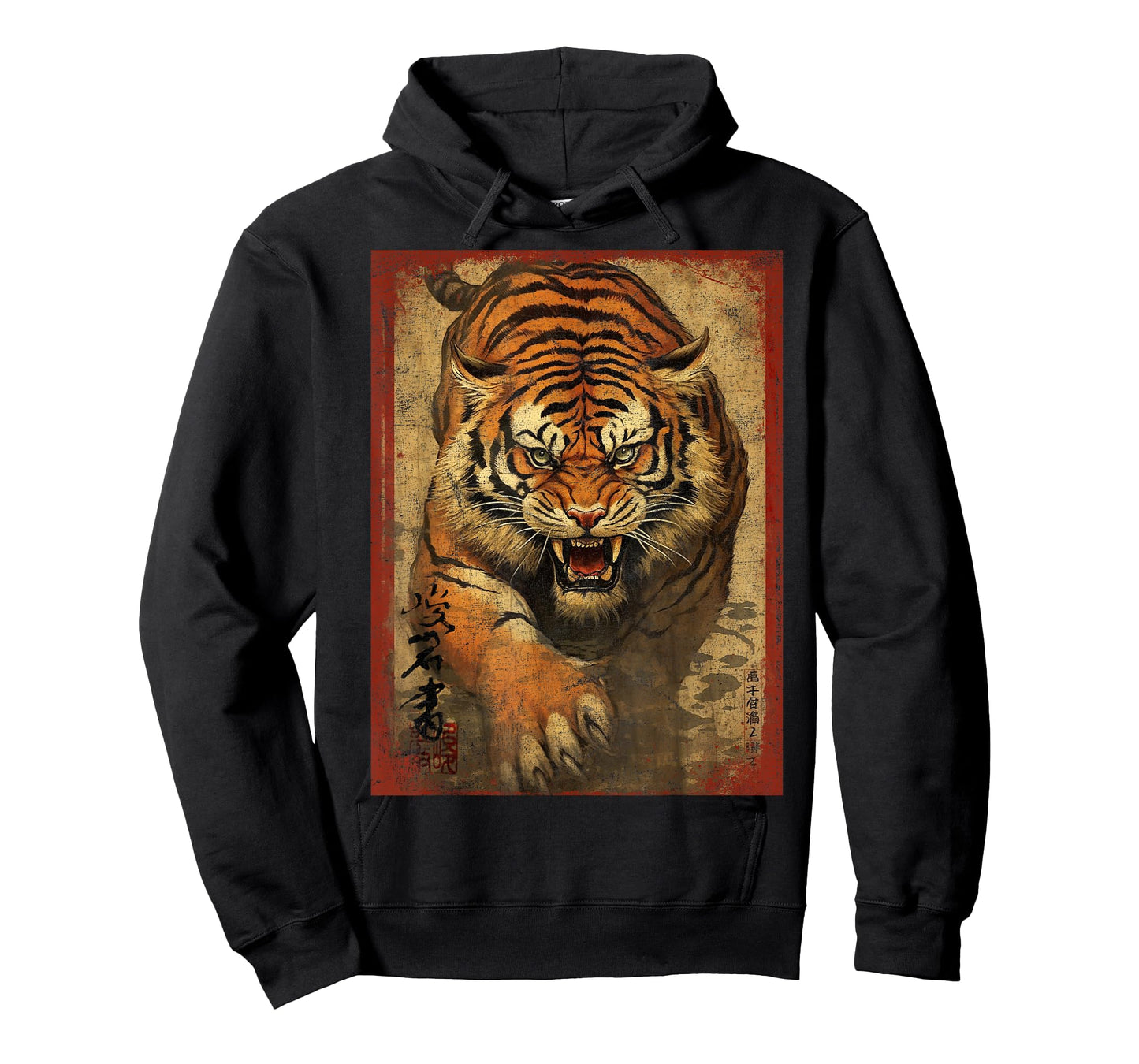 Fearless Vintage Tiger Face Head Wild Cat Lover Japan art T-Shirt