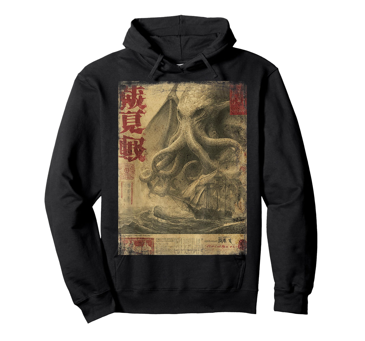 Cthulhu Kraken Vintage Japanese Sea Monster Newspaper T-Shirt
