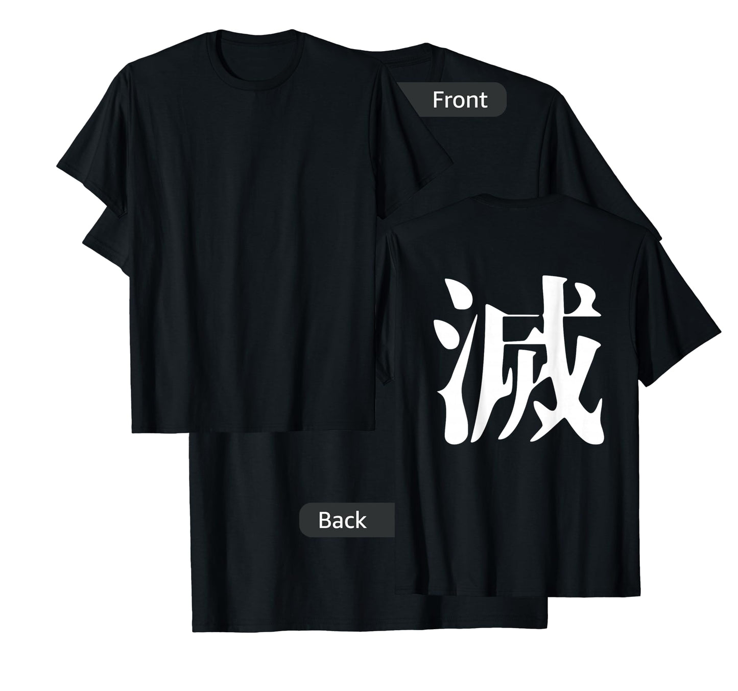 Japanese Kanji Destroy (metsu) Back Print ver T-Shirt