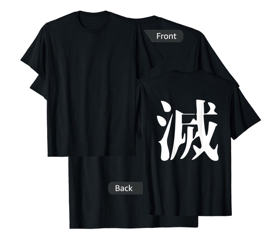 Japanese Kanji Destroy (metsu) Back Print ver T-Shirt