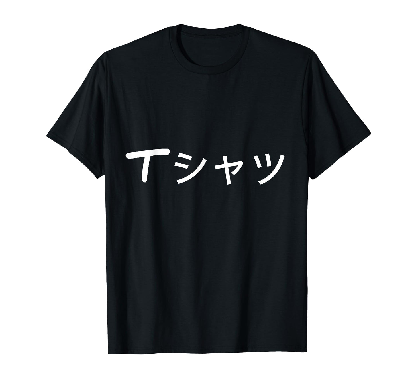 Anime Shirt that says T-Shirt in Japanese Japanese language T-Shirt