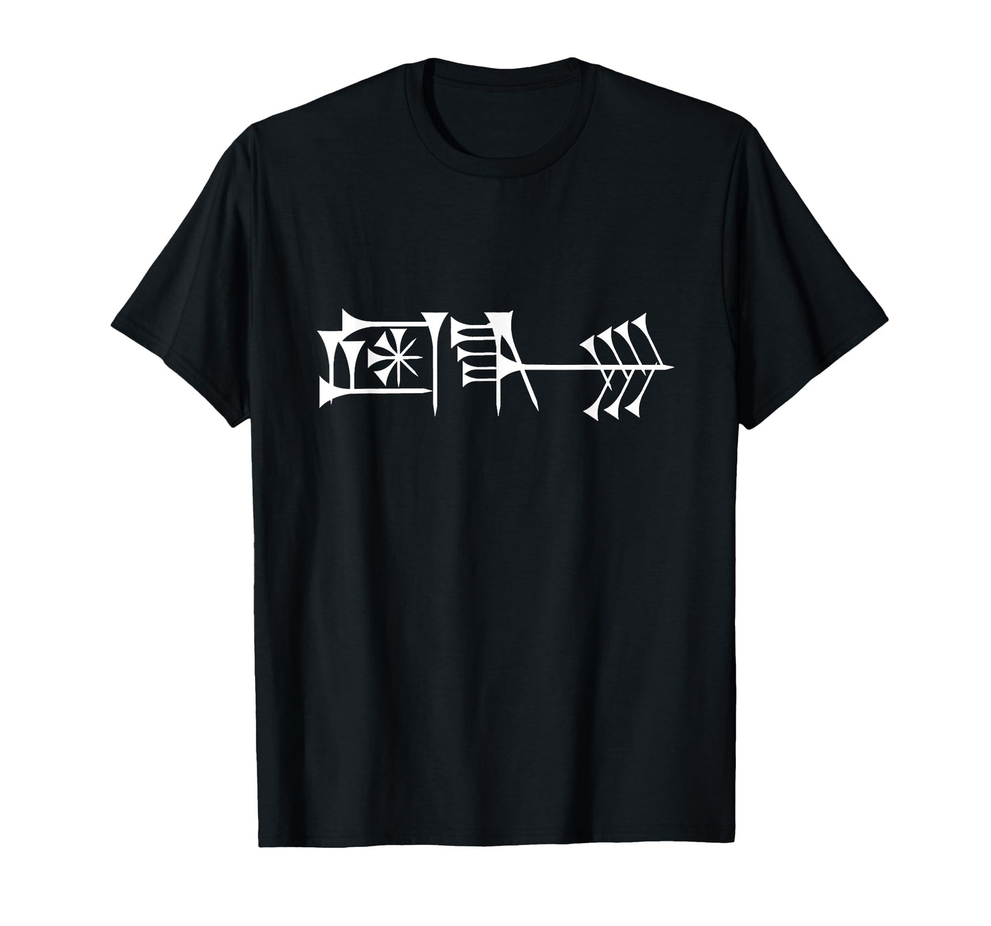 Liberty Fund logo by ancient Sumerian language T-Shirt
