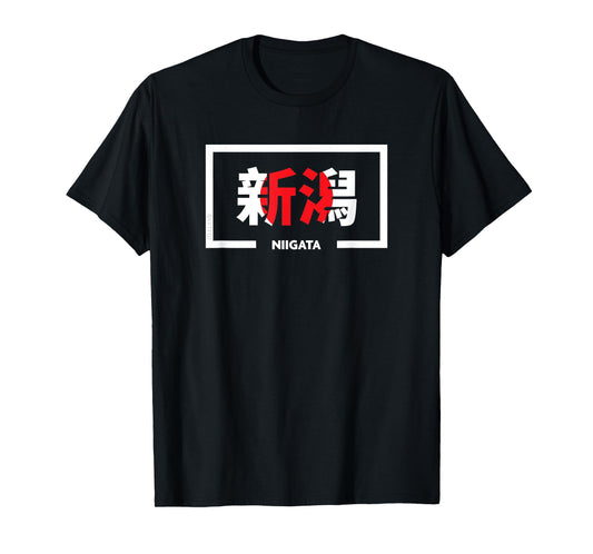 Niigata Japan City Japanese Flag Theme T-Shirt