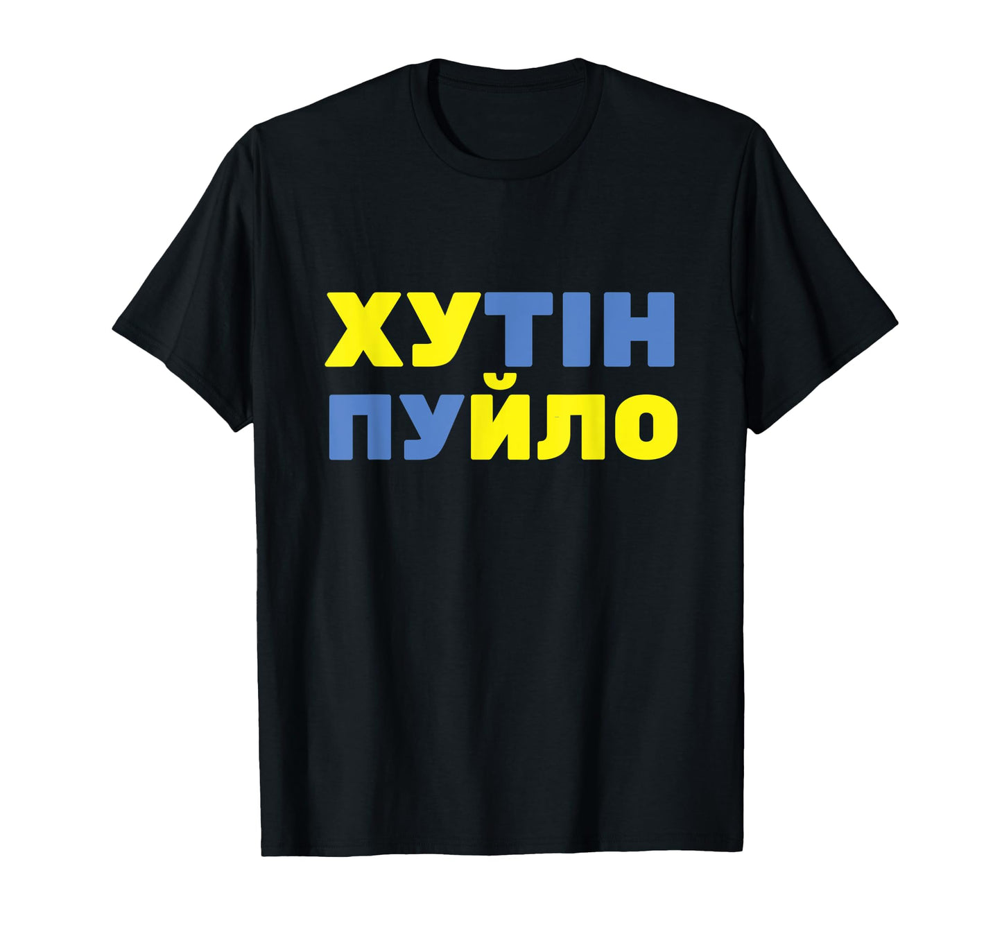 Hutin Puilo (Puck Futin) Funny Ukrainian Version Stop Putin T-Shirt