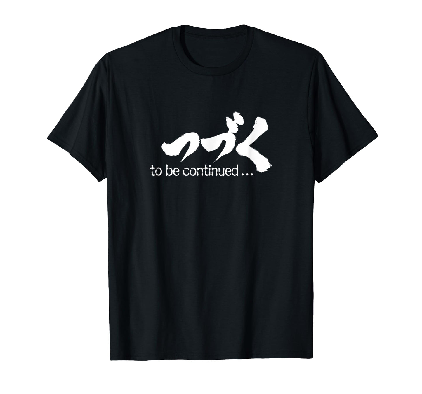 To be Continued Anime Otaku Gift T-Shirt