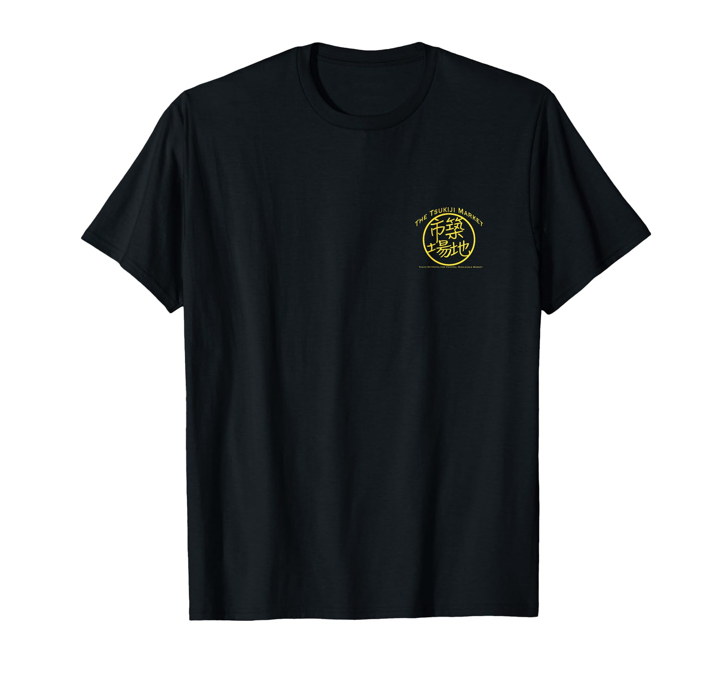Tsukiji Fish Market T-Shirt