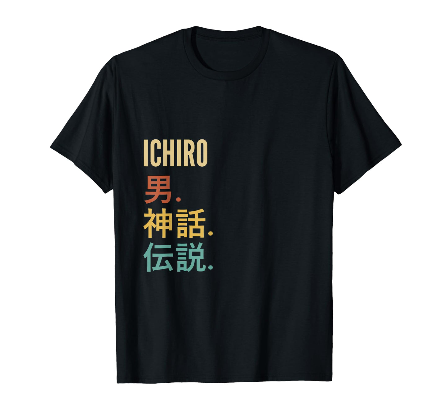 Funny Japanese First Name Design - Ichiro T-Shirt