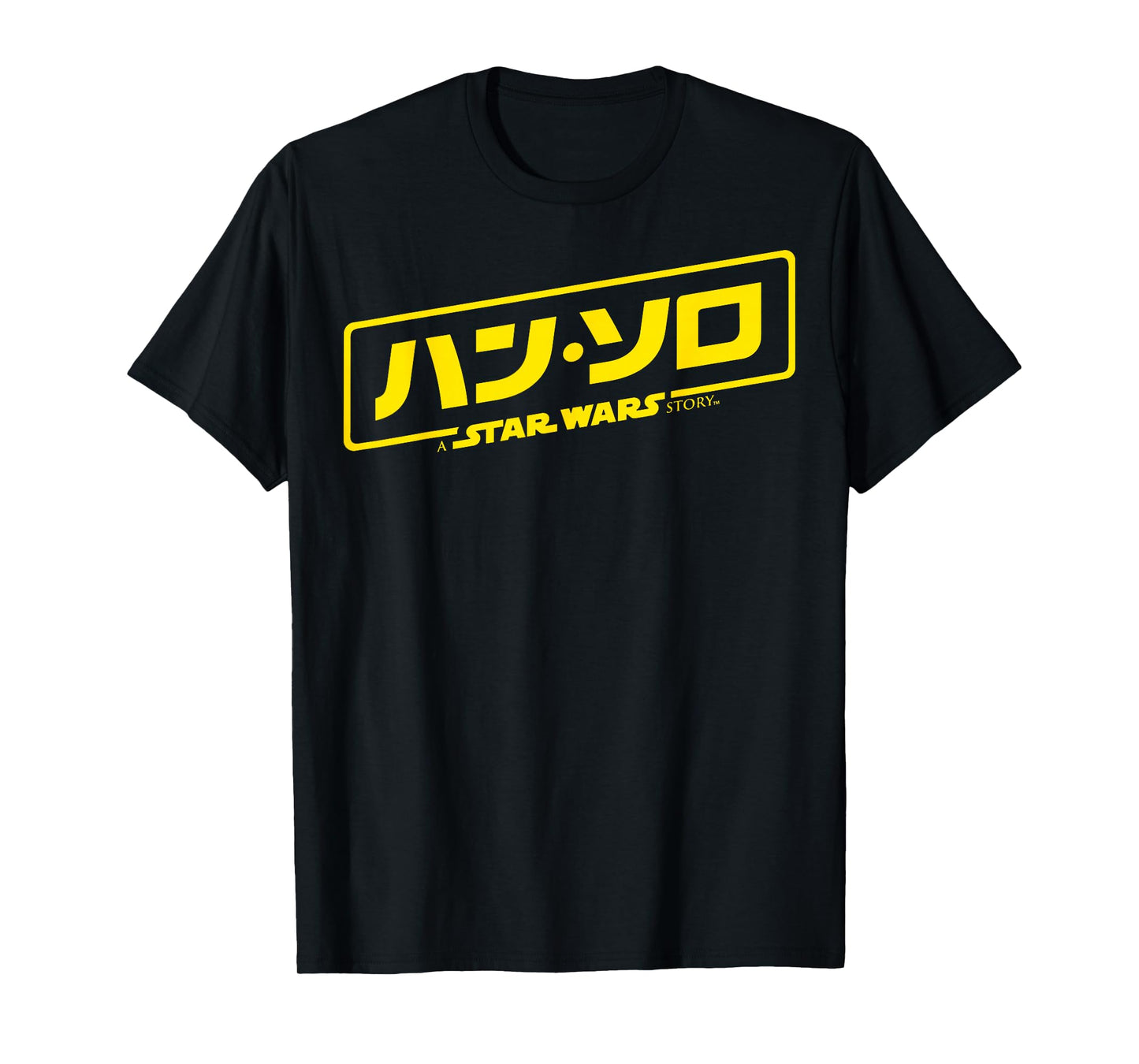 Star Wars Han Solo Movie Japanese Logo Graphic T-Shirt T-Shirt