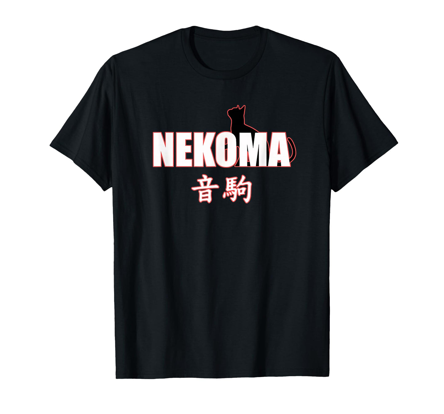 Nekoma High - Volleyball Practice Anime Manga Cosplay T-Shirt