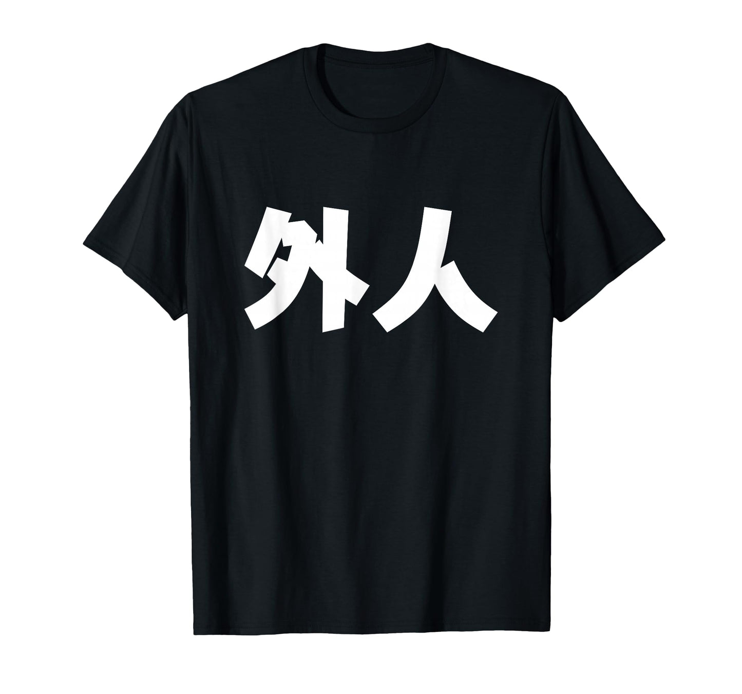 Gaijin, foreigner in Japanese T-Shirt