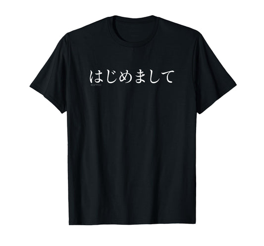 Conversational Japanese “Hajimemashite” (Nice to Meet You) T-Shirt Small