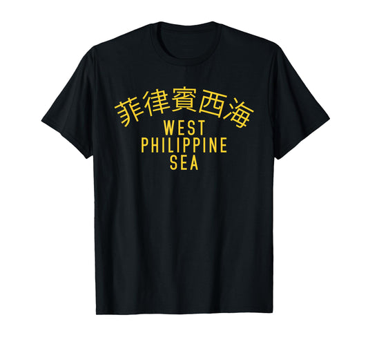 Team Manila West Philippines Sea T-shirt T-Shirt