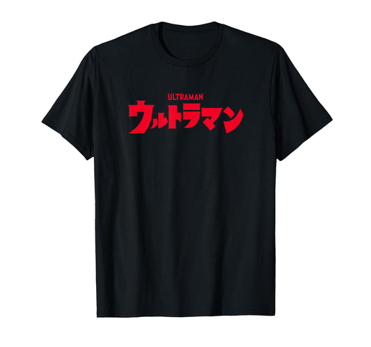 The Original 1966 Ultraman Japanese Title Logo T-Shirt