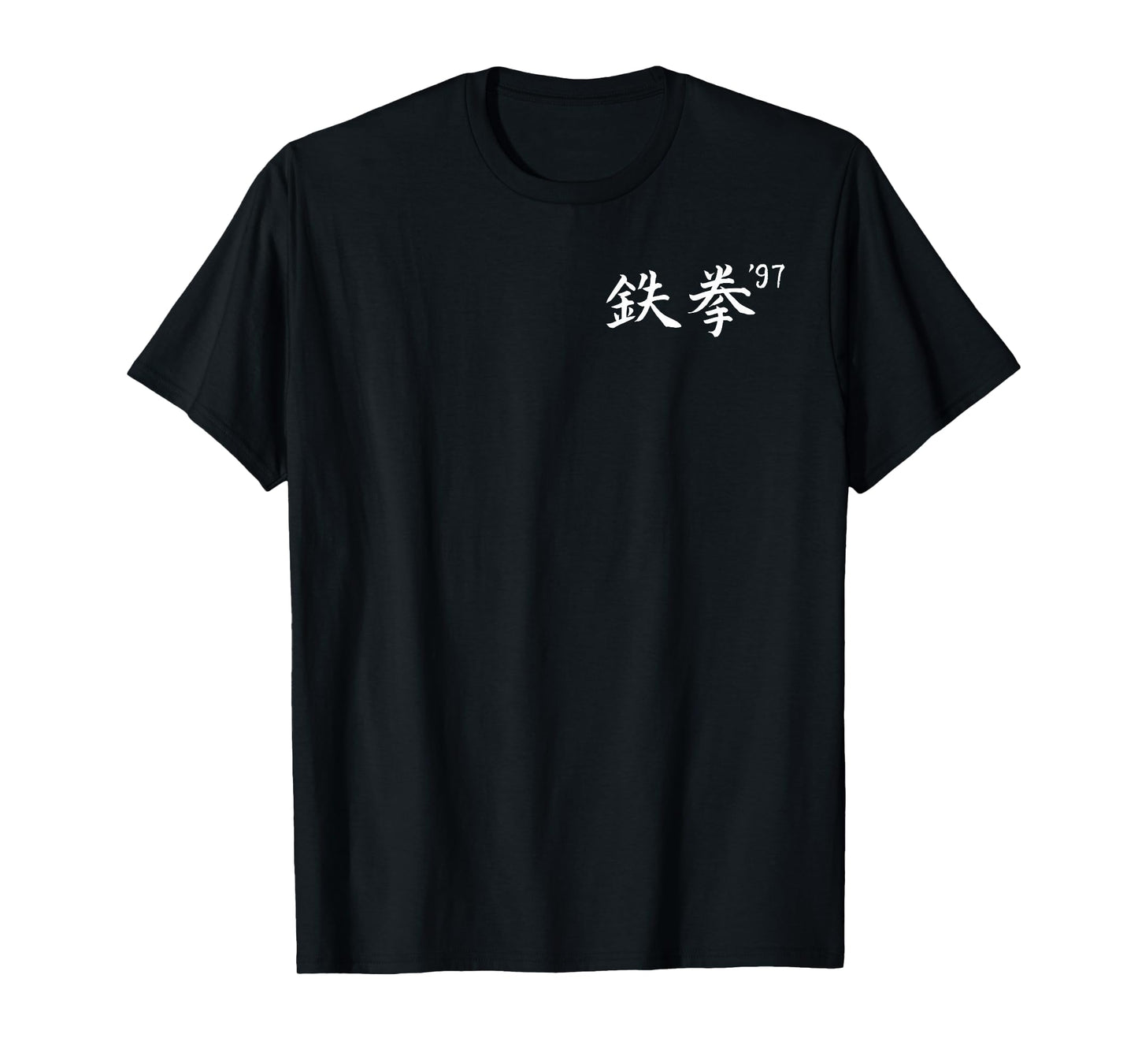 Masked Fighter '97 - TAG T-Shirt