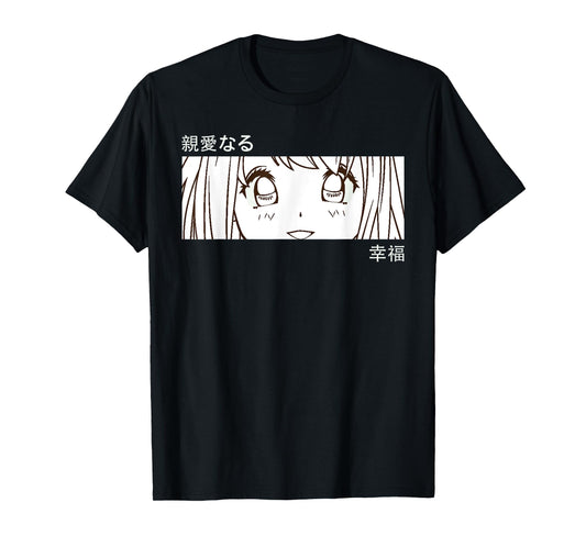 Anime Girl Eyes - Japan Culture Art - Japanese Aesthetic T-Shirt