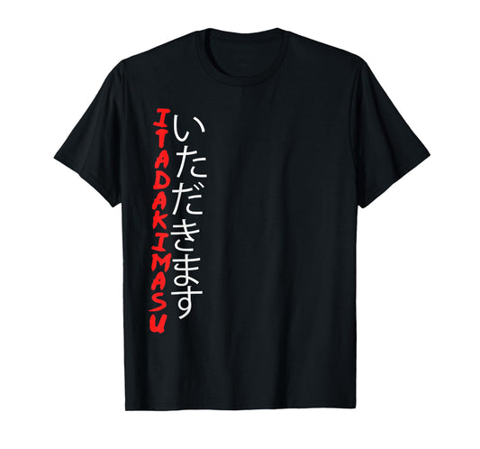 Itadakimasu - Japanese Funny Anime Kawaii T-Shirt T-Shirt