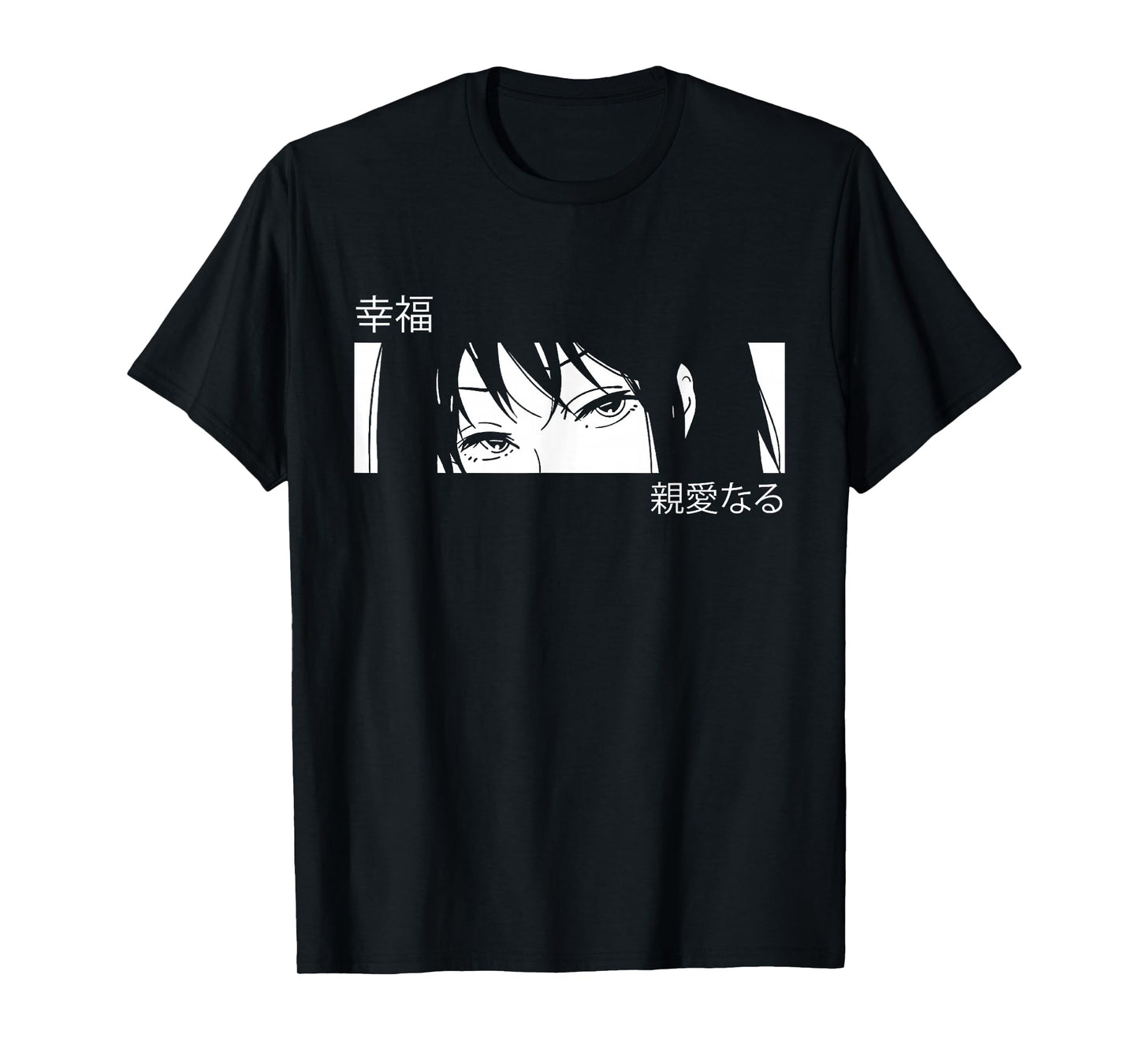Anime Girl Eyes - Japan Culture Art - Japanese Aesthetic T-Shirt