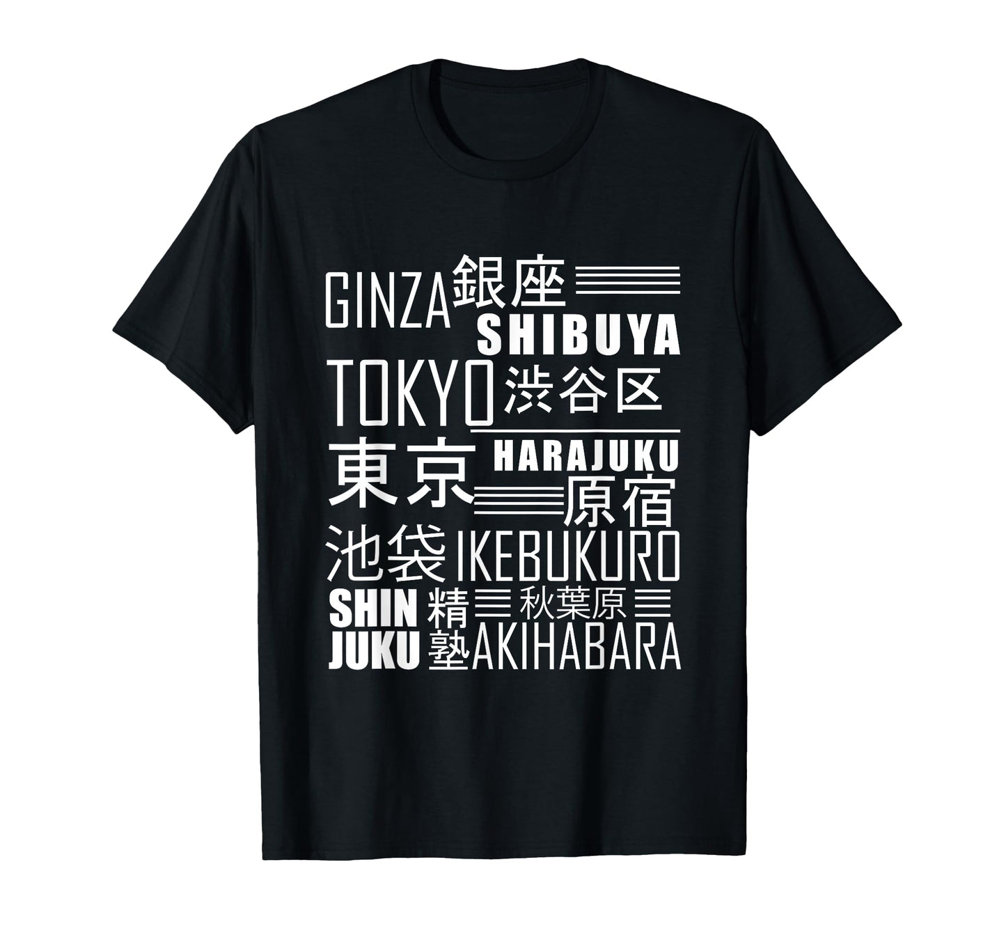 Tokyo Shibuya Akihabara Harajuku Shinjuku Japanese Cities T-Shirt