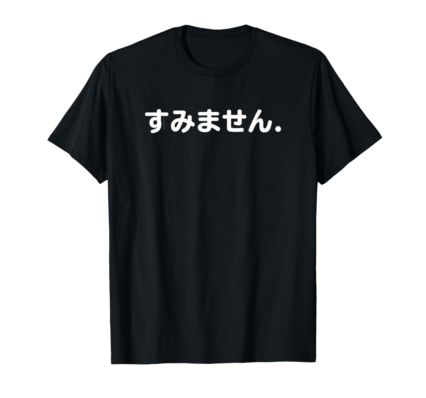Simple Japanese Word Sumimasen (Excuse Me) T-Shirt